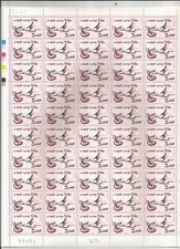 Feuille frs fille d'occasion  Audruicq