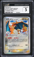 Cgc charizard 1st for sale  Montello