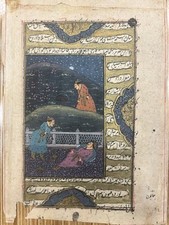 Mughal miniature painting for sale  LONDON