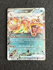 Pokemon charizard 115 usato  Sant Elpidio a Mare