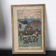 Peinture safavide iran d'occasion  Nantes-