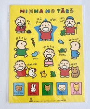 Vintage sanrio minna for sale  BARNET
