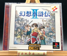 Suikoden II com Spine (PS1) (Sony Playstation 1,1998) do Japão comprar usado  Enviando para Brazil