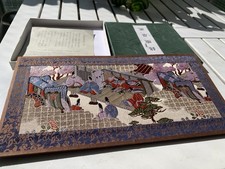 Seidener japanischer faltparav gebraucht kaufen  Berlin