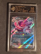 Pokemon gengar sv5k usato  Grottammare