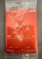 Victini bwr 288 d'occasion  Expédié en Belgium