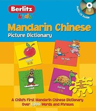Mandarin chinese picture for sale  Philadelphia