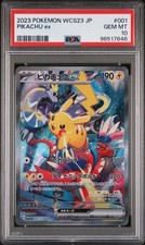 2023 pikachu pokemon d'occasion  Expédié en Belgium