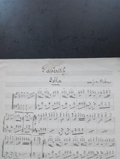 piano quart queue quart gaveau d'occasion piano quart queue quart gaveau d'occasion  Milly-sur-Thérain