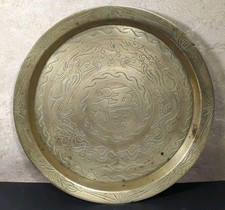 Vtg chinese bronze for sale  Chariton