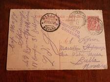 Cartolina militare viaggiata usato  Lucca