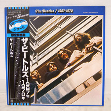 BEATLES / 1967-1970 JAPAN ISSUE DOUBLE LP BLUE WAX W/OBI, INNER*2, INSERT comprar usado  Enviando para Brazil