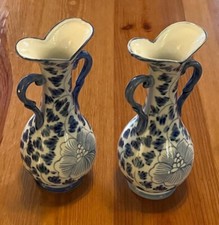 Set vintage taiwan for sale  Culver City