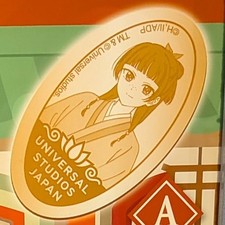 Usj japan medallion d'occasion  Expédié en Belgium