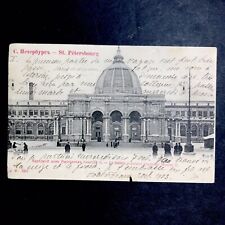 Carte postale cpa d'occasion  Nantes-