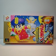 Ganbare goemon yukihime usato  Monza
