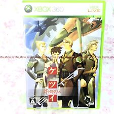 Usé xbox 360 d'occasion  Expédié en France