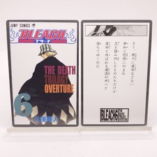 Carte kisuke urahara d'occasion Carte kisuke urahara d'occasion  Expédié en France