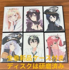 That Dress-Up Doll Is Love Dvd, 6 Volumes, Complete Set, With Case, Rental, Poli comprar usado  Enviando para Brazil