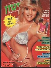 Usado, Samantha fox Cover, Hebrew Israeli magazine Lahiton August 20 1986 comprar usado  Enviando para Brazil