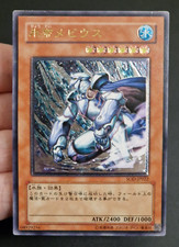 Ocg mobius the usato  Genova