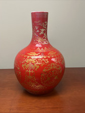 Large red gold for sale  Duarte