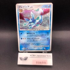 Glaceon Holo DPBP#161 DP4 Dawn Dash - Cartão Pokemon japonês - 2007 comprar usado  Enviando para Brazil