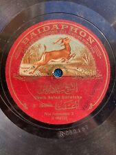 Sayed darwish ana for sale  Baltimore
