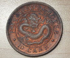 1901 1905 china for sale  USA