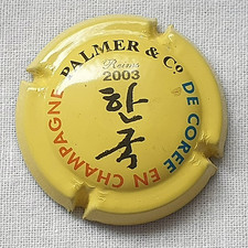 palmer pdi d'occasion palmer pdi d'occasion Marigny-le-Châtel