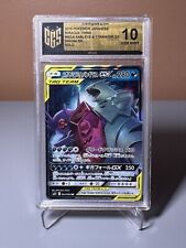 Mega sableye tyranitar d'occasion  Vernaison