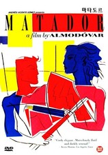 Używany, Matador (1986) DVD *NEW na sprzedaż  Wysyłka do Poland