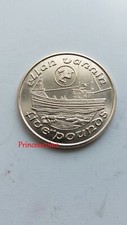 1990 unc isle for sale  UK