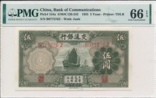 Banco de Comunicaciones China 5 Yuan 1935 PMG 66EPQ segunda mano  Embacar hacia Mexico