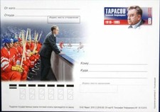 Russia russland 2018 gebraucht kaufen  Deutschland