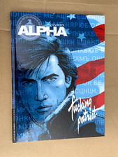 Alpha fucking patriot d'occasion Alpha fucking patriot d'occasion  Villedieu-sur-Indre