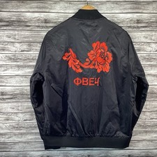 Obey bomber jacket for sale  Eagle Pass
