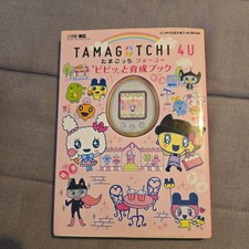 tamagotchi version 4 for sale  LONDON