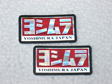 yoshimura gebraucht kaufen yoshimura gebraucht kaufen Berkenthin