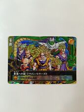 Japan carte dragon d'occasion  France