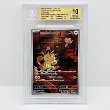 Carta pokémon meowth usato  Feldthurns
