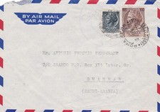 Via aerea roma usato  Remanzacco