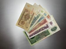 Banknote russischer rubel gebraucht kaufen  Balingen