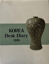 Korea Desk Diary 1985 comprar usado  Enviando para Brazil