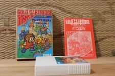 Usado, Alex Kid Miracle World com caixa manual Sega Mark III Mark 3 muito bom estado! comprar usado  Enviando para Brazil