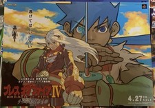 Pôster promocional B2 Breath Of Fire Iv Unrestless comprar usado  Enviando para Brazil