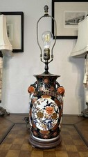 Vintage japanese imari for sale  Naples