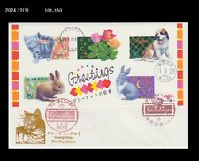 Coelho, gato, gatinho, cachorro, cachorro, animal de estimação, Japão 1999 FDC, capa, flor, rosa comprar usado  Enviando para Brazil