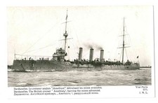Hms amethyst royal for sale  CLEETHORPES