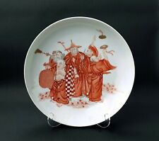 Antique chinese porcelain d'occasion  Saint-Etienne